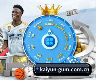 开云 APP（kaiyun）